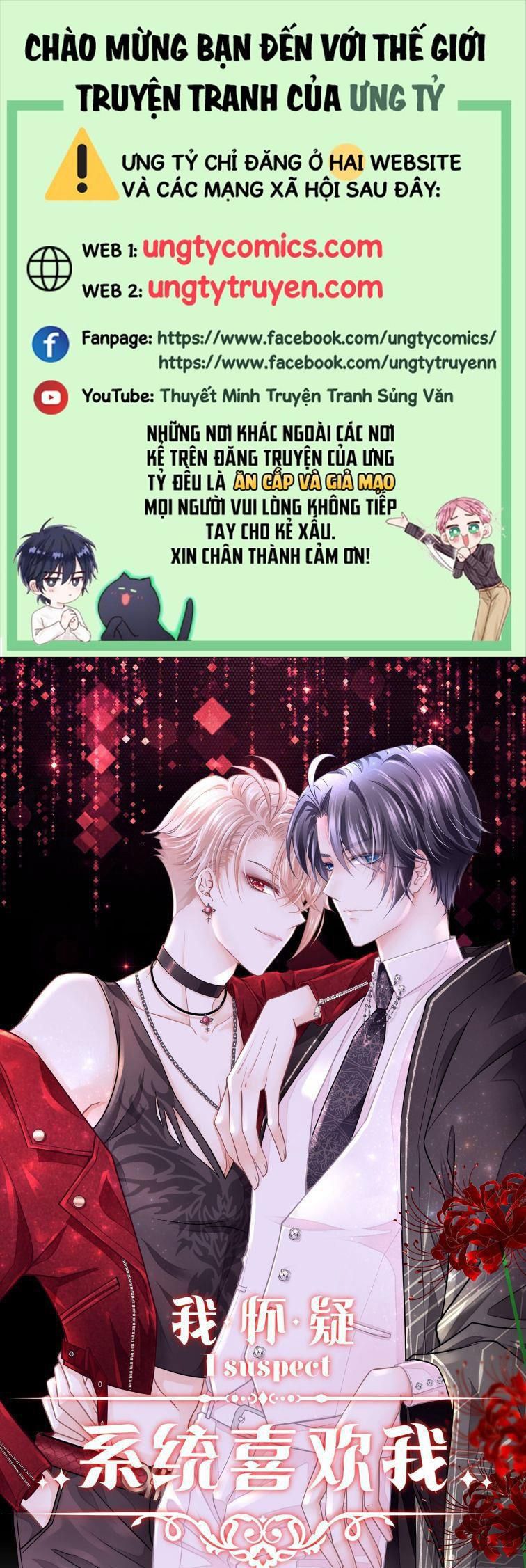Tôi Nghi Ngờ Hệ Thống Thích Tôi Chap 22 - Trang 2