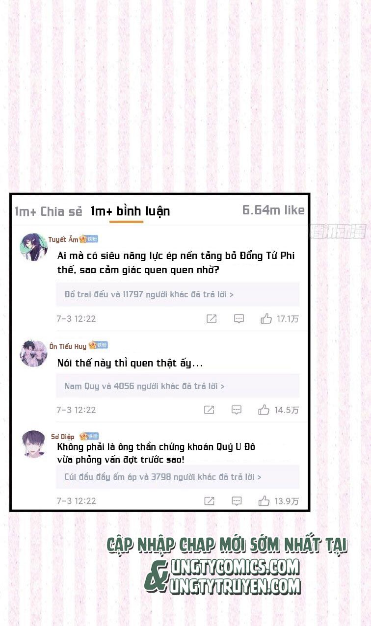 Tôi Nghi Ngờ Hệ Thống Thích Tôi Chap 22 - Trang 2