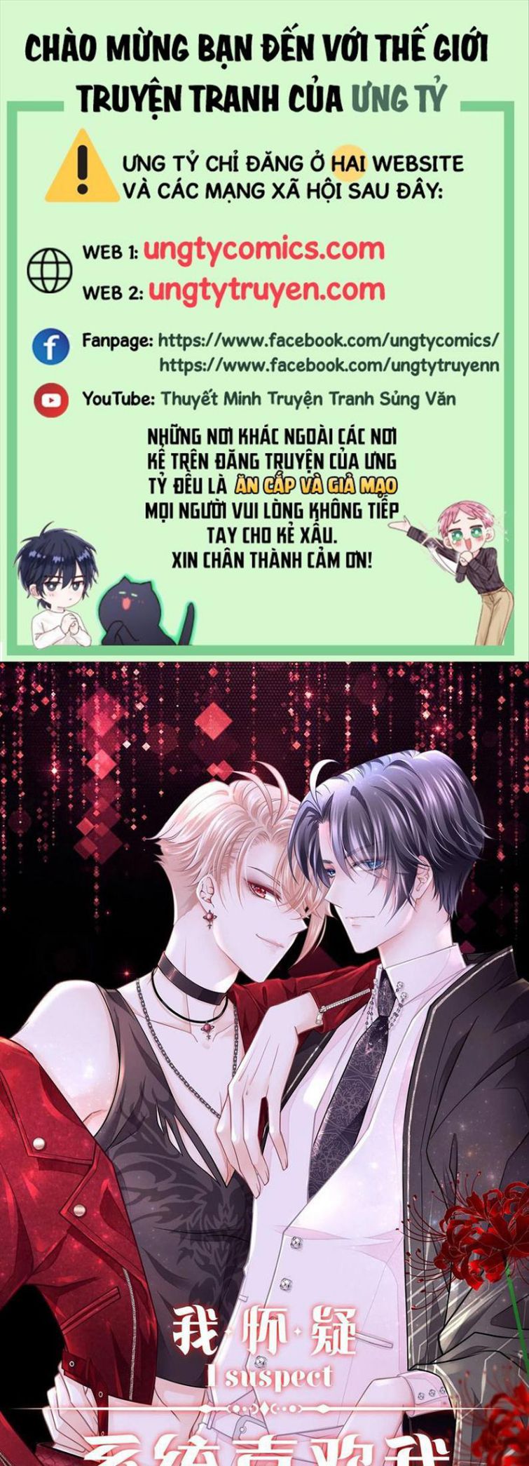Tôi Nghi Ngờ Hệ Thống Thích Tôi Chap 23 - Trang 2