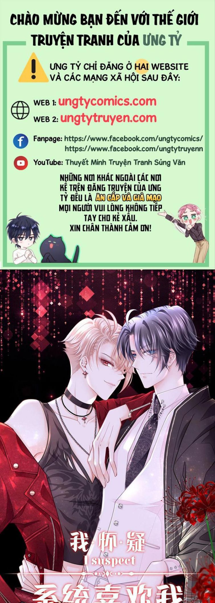 Tôi Nghi Ngờ Hệ Thống Thích Tôi Chap 24 - Trang 2