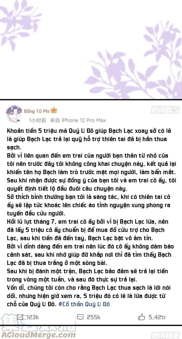 Tôi Nghi Ngờ Hệ Thống Thích Tôi Chap 24 - Trang 2