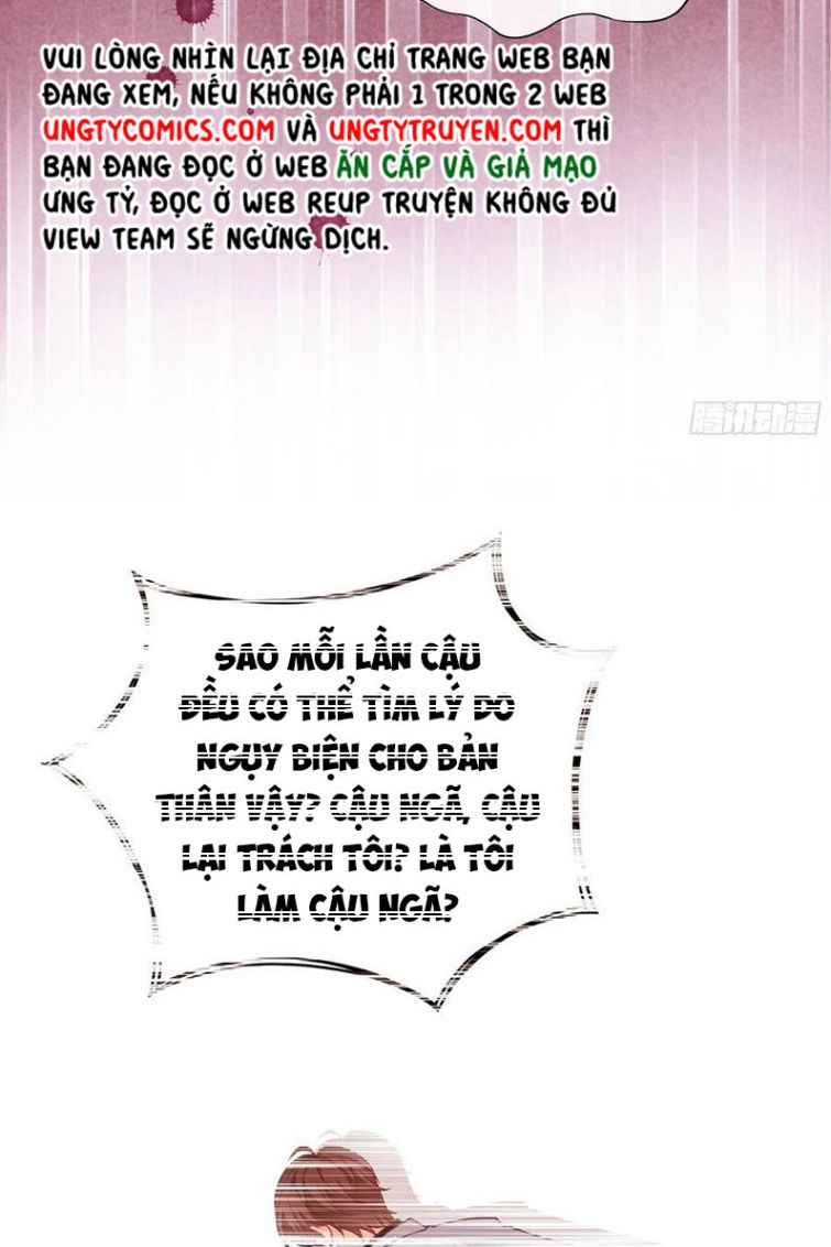Tôi Nghi Ngờ Hệ Thống Thích Tôi Chap 25 - Trang 2
