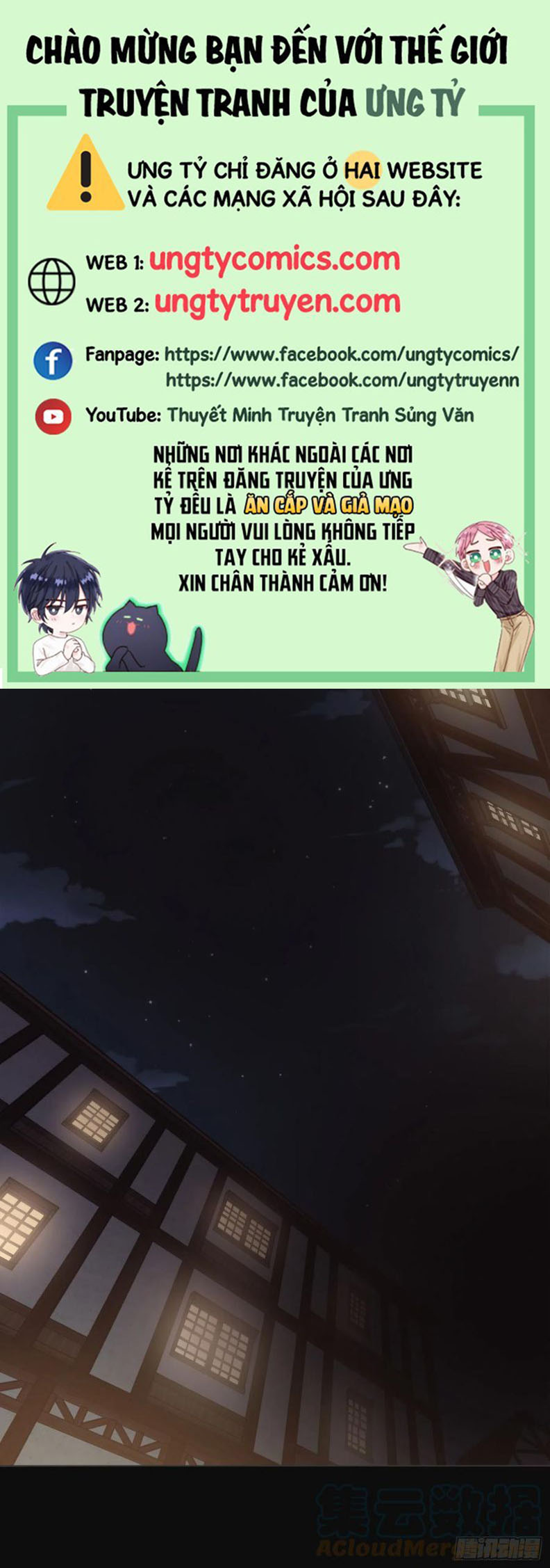 Thỉnh Cùng Ta Đồng Miên Chap 60 - Trang 3