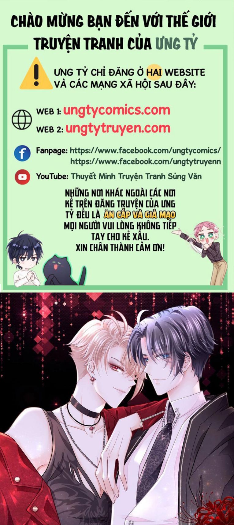 Tôi Nghi Ngờ Hệ Thống Thích Tôi Chap 26 - Trang 2