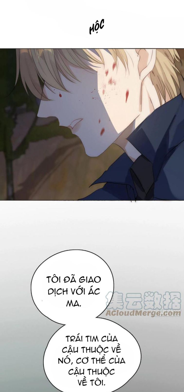 Thỉnh Cùng Ta Đồng Miên Chap 61 - Next Chap 62