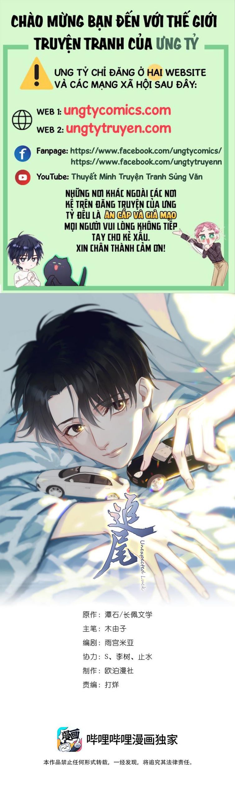 Theo Đuôi Chapter 18 - Next Chapter 19