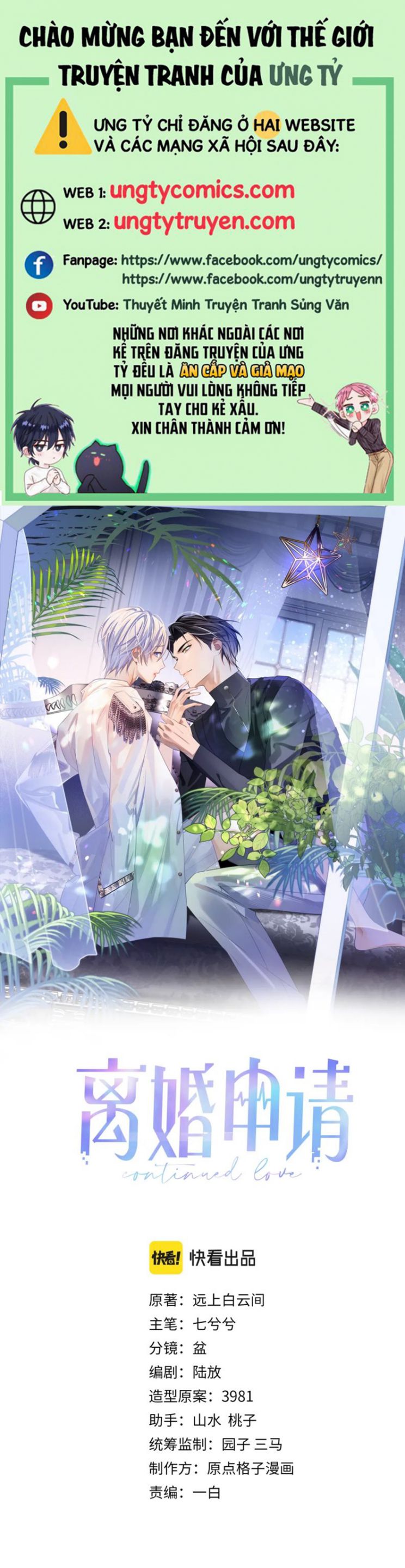 Đơn Xin Ly Hôn Chapter 36 - Trang 3