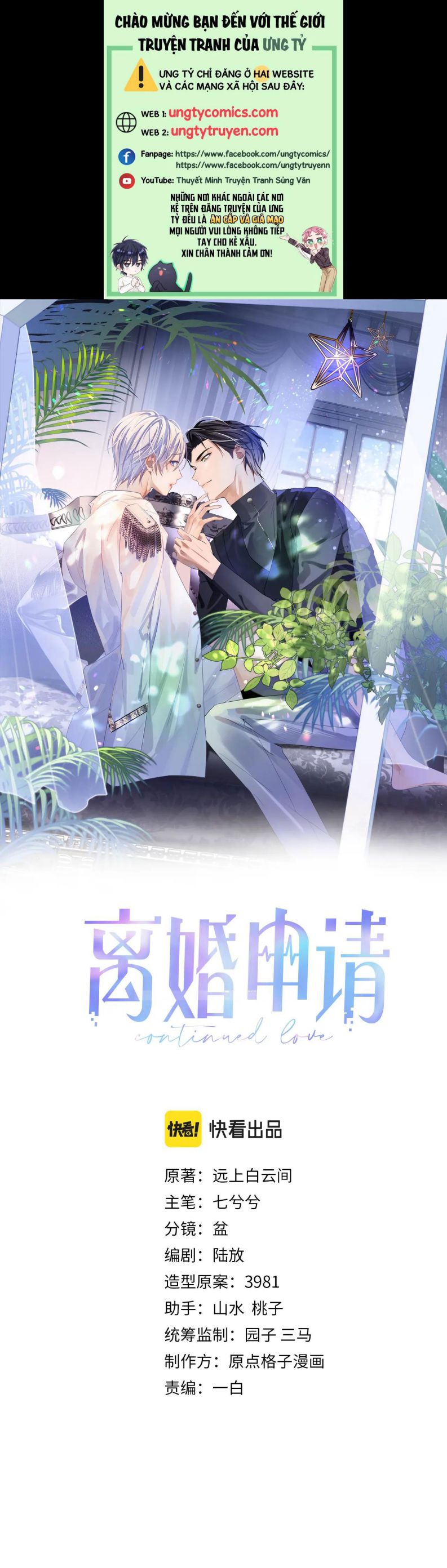 Đơn Xin Ly Hôn Chapter 37 - Trang 3