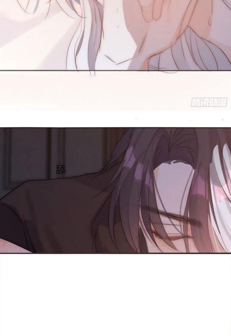 Thỉnh Cùng Ta Đồng Miên Chap 64 - Trang 3