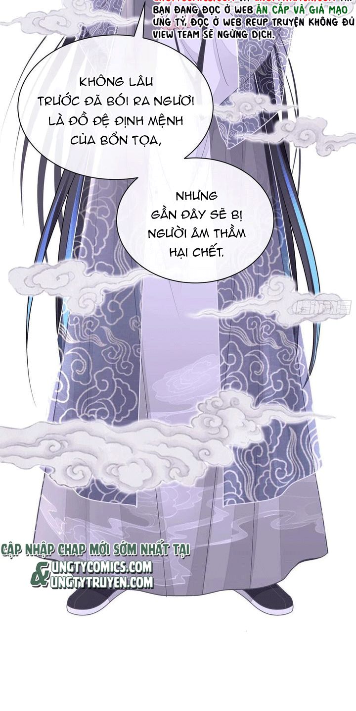 Tôi Nghi Ngờ Hệ Thống Thích Tôi Chap 30 - Trang 2
