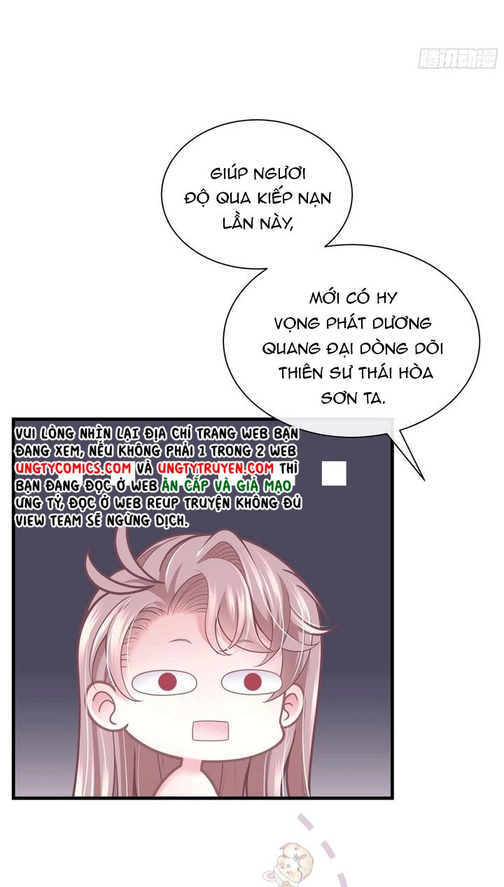 Tôi Nghi Ngờ Hệ Thống Thích Tôi Chap 30 - Trang 2