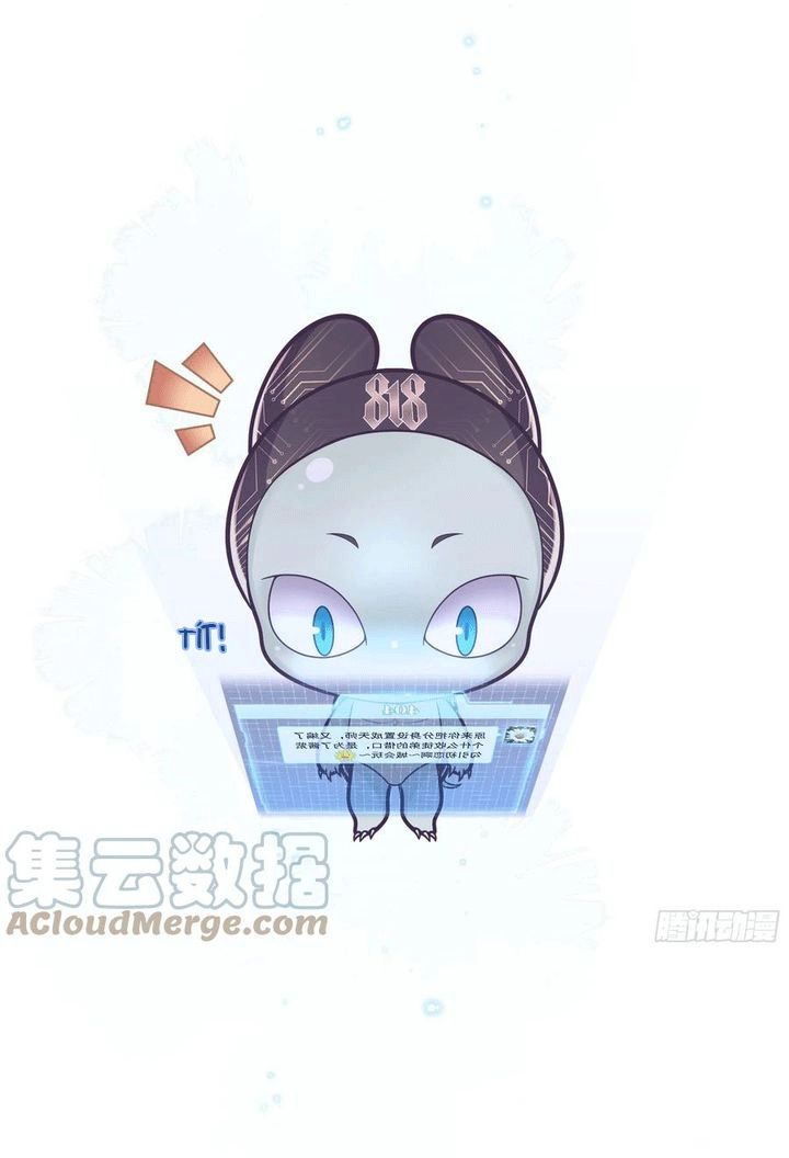 Tôi Nghi Ngờ Hệ Thống Thích Tôi Chap 30 - Trang 2