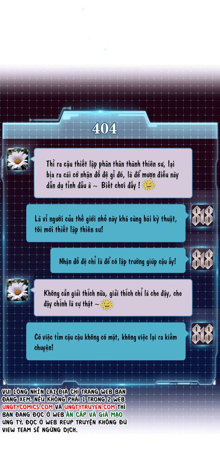 Tôi Nghi Ngờ Hệ Thống Thích Tôi Chap 30 - Trang 2