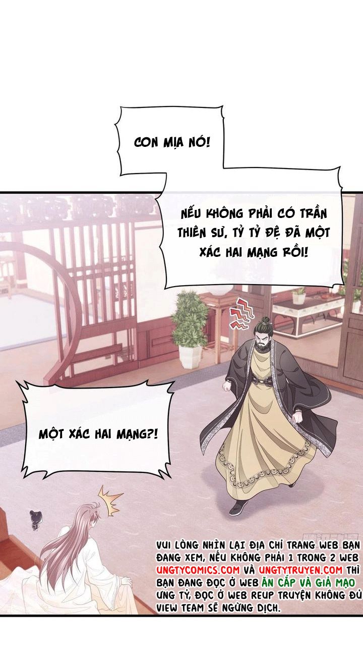 Tôi Nghi Ngờ Hệ Thống Thích Tôi Chap 30 - Trang 2