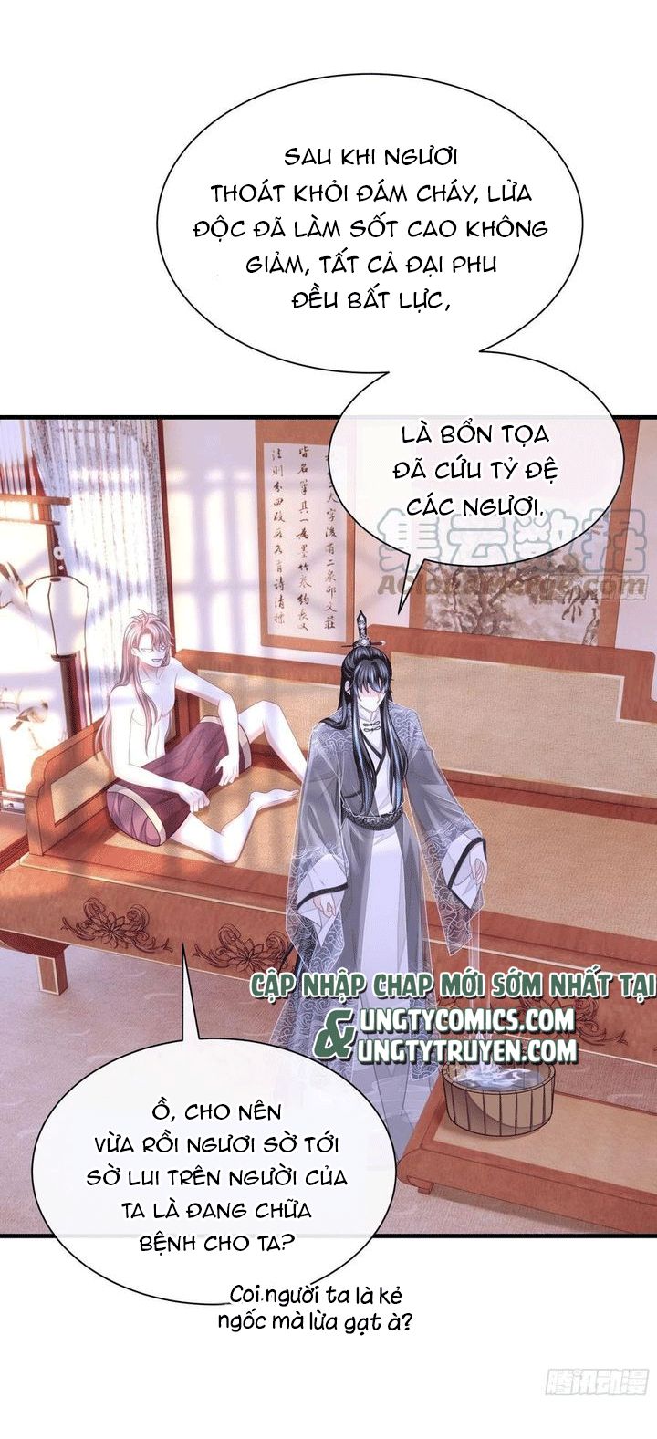 Tôi Nghi Ngờ Hệ Thống Thích Tôi Chap 30 - Trang 2