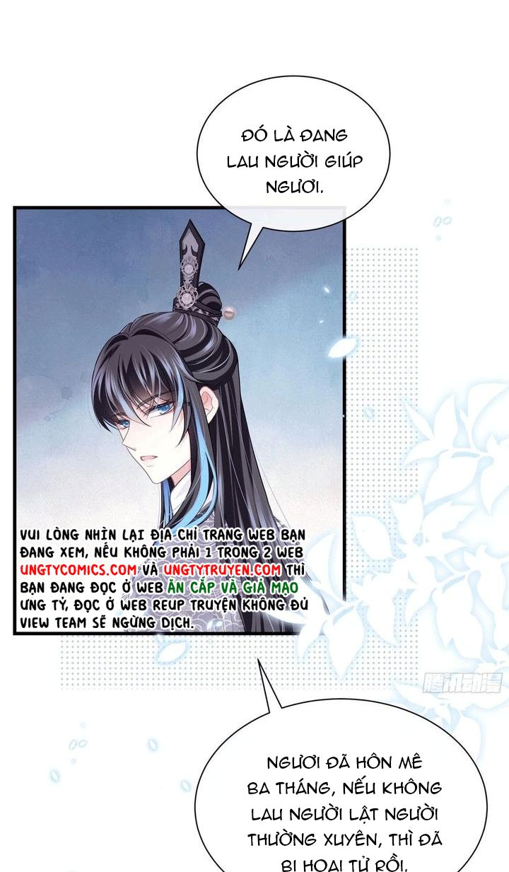 Tôi Nghi Ngờ Hệ Thống Thích Tôi Chap 30 - Trang 2