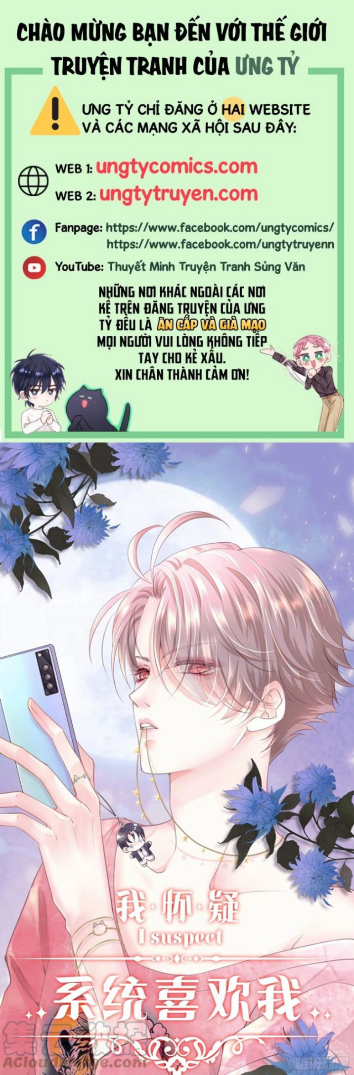 Tôi Nghi Ngờ Hệ Thống Thích Tôi Chap 31 - Next Chap 32