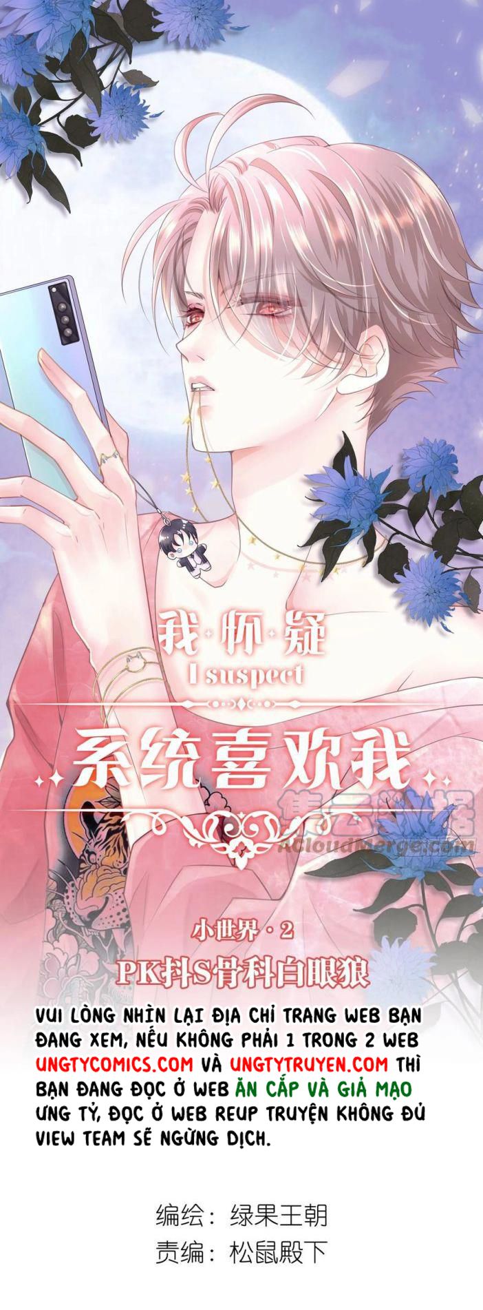 Tôi Nghi Ngờ Hệ Thống Thích Tôi Chap 32 - Trang 2