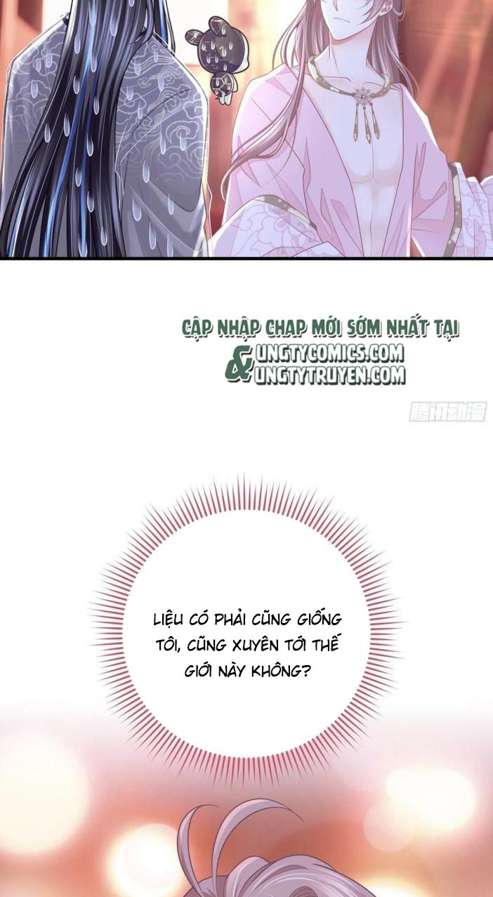 Tôi Nghi Ngờ Hệ Thống Thích Tôi Chap 32 - Trang 2