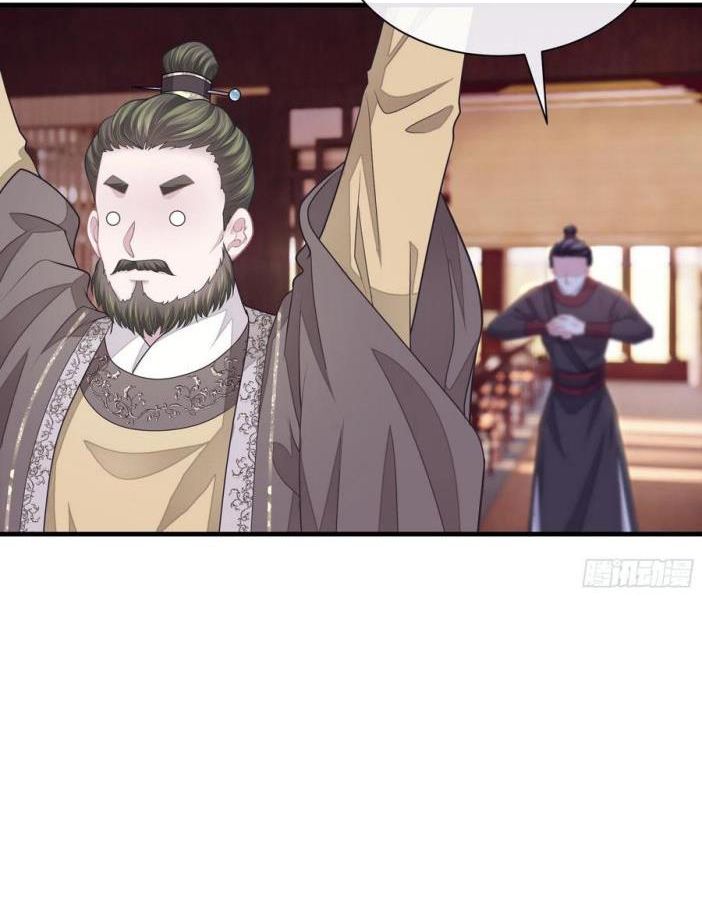 Tôi Nghi Ngờ Hệ Thống Thích Tôi Chap 32 - Trang 2