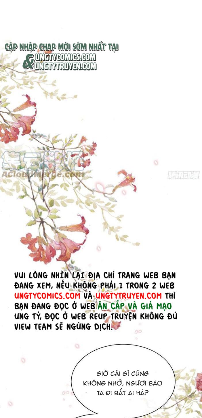 Tôi Nghi Ngờ Hệ Thống Thích Tôi Chap 32 - Trang 2