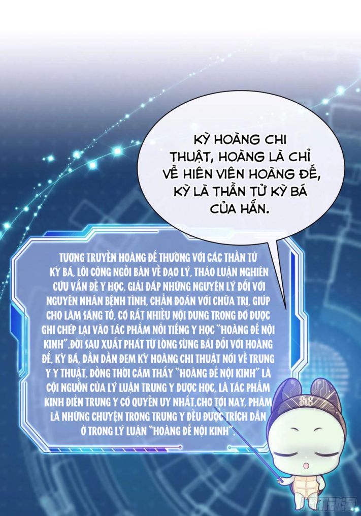 Tôi Nghi Ngờ Hệ Thống Thích Tôi Chap 33 - Trang 2