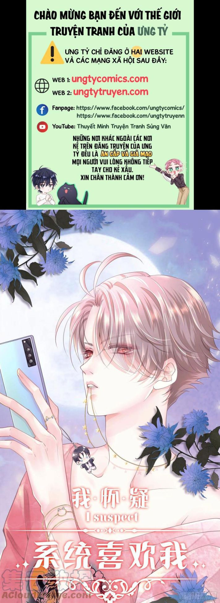 Tôi Nghi Ngờ Hệ Thống Thích Tôi Chap 33 - Trang 2