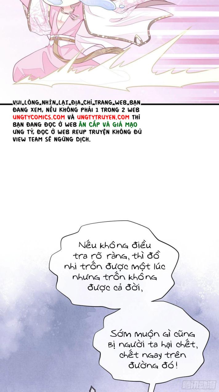Tôi Nghi Ngờ Hệ Thống Thích Tôi Chap 33 - Trang 2