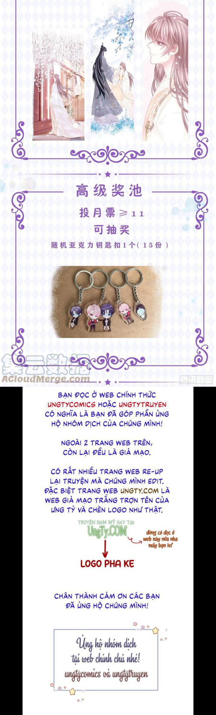 Tôi Nghi Ngờ Hệ Thống Thích Tôi Chap 33 - Trang 2