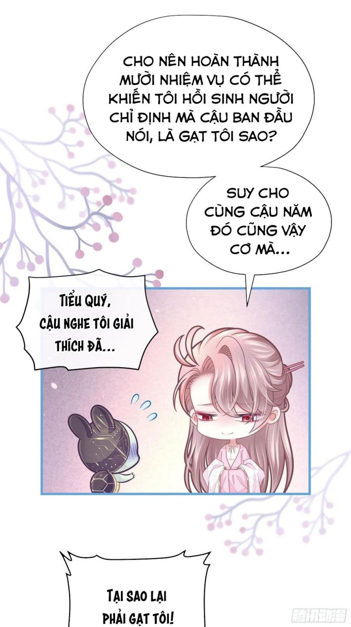 Tôi Nghi Ngờ Hệ Thống Thích Tôi Chap 33 - Trang 2