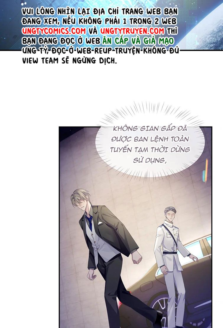 Đơn Xin Ly Hôn Chapter 42 - Trang 3