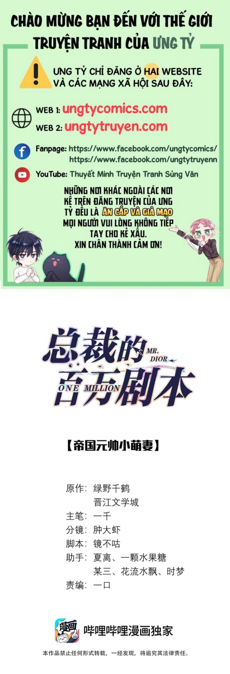 Dior Tiên Sinh Chap 41 - Trang 2