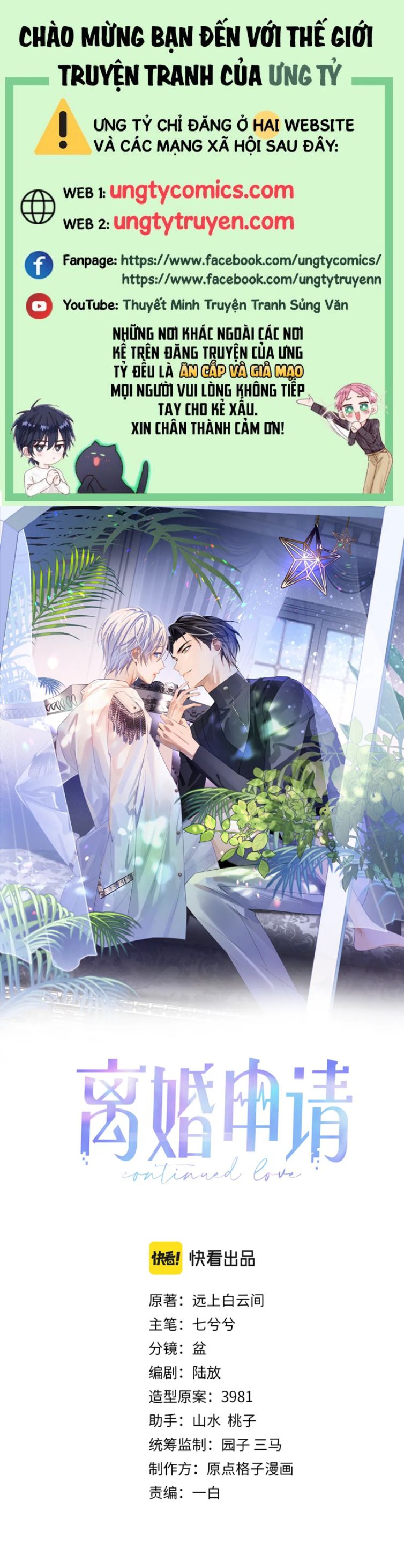 Đơn Xin Ly Hôn Chapter 47 - Next Chapter 48