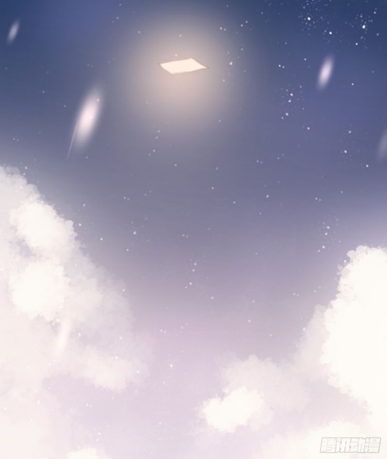 Thỉnh Cùng Ta Đồng Miên Chap 74 - Trang 3