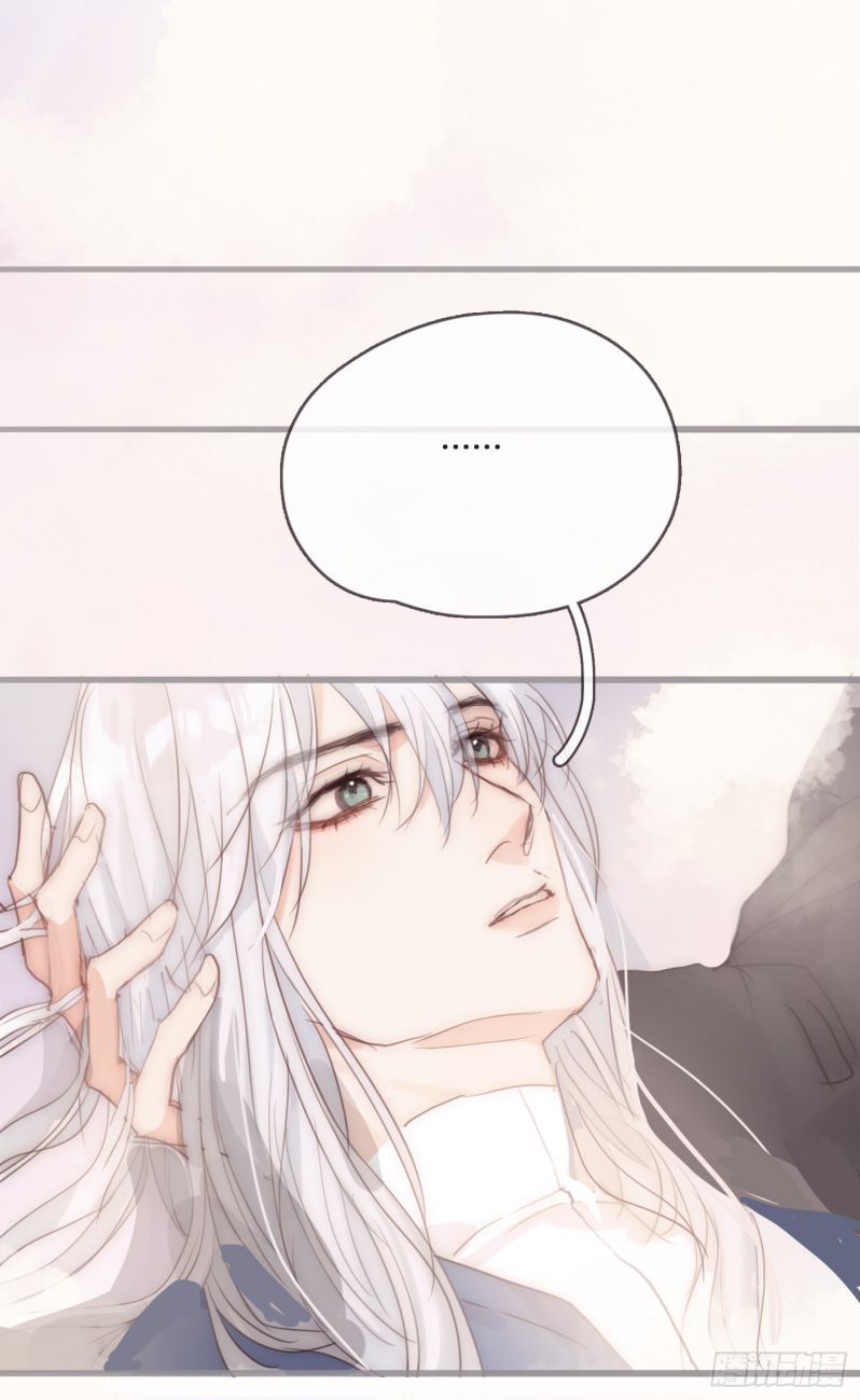 Thỉnh Cùng Ta Đồng Miên Chap 74 - Trang 3
