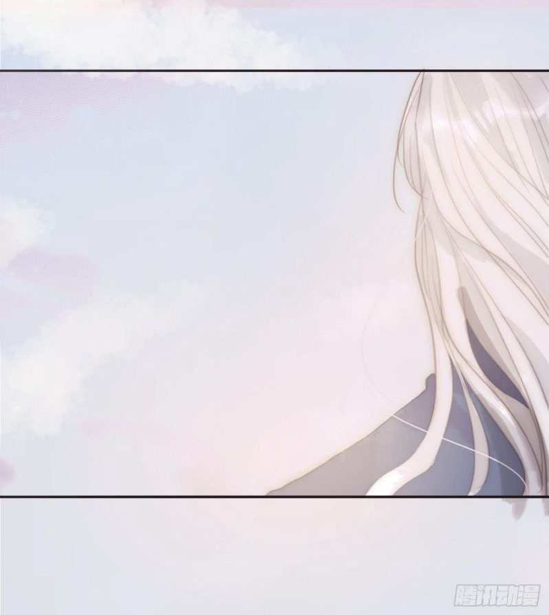 Thỉnh Cùng Ta Đồng Miên Chap 74 - Trang 3