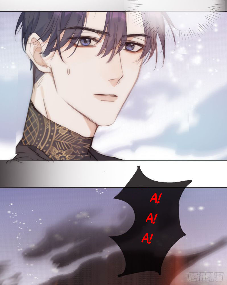 Thỉnh Cùng Ta Đồng Miên Chap 74 - Trang 3