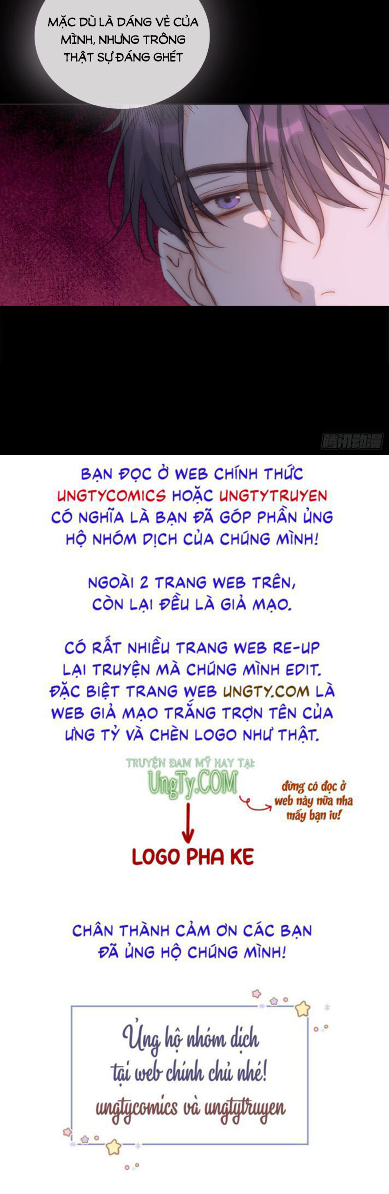 Thỉnh Cùng Ta Đồng Miên Chap 74 - Trang 3