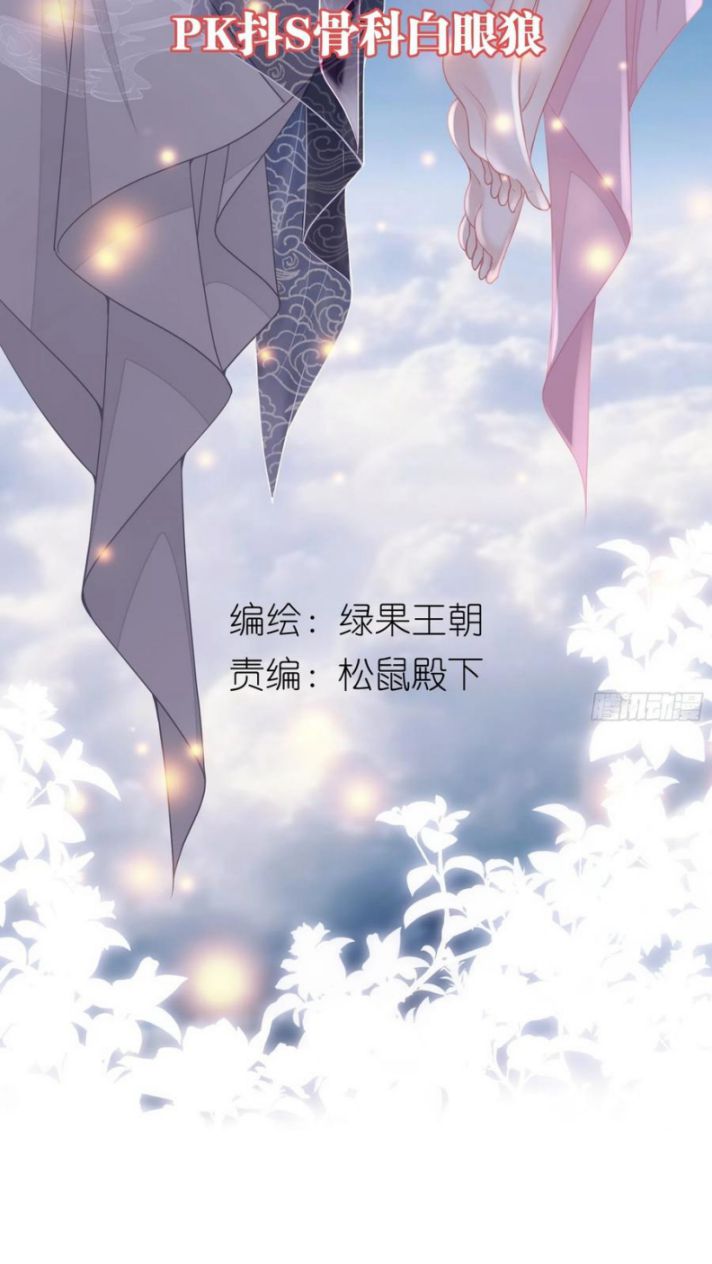 Tôi Nghi Ngờ Hệ Thống Thích Tôi Chapter 39 - Next Chapter 40