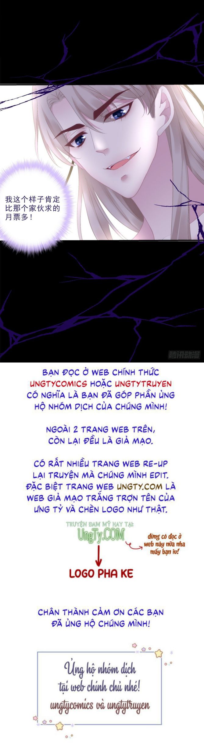 Hắc Hóa Đại Lão Thuần Dưỡng Chỉ Nam Chapter 22 - Trang 4