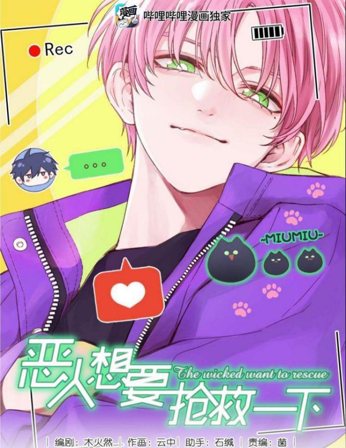 Tôi Phải Làm 1 Kẻ Đại Xấu Xa Chapter 53 - Trang 4