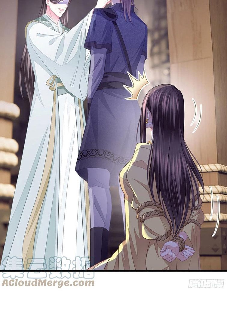 Tôi Nghi Ngờ Hệ Thống Thích Tôi Chapter 40 - Trang 3
