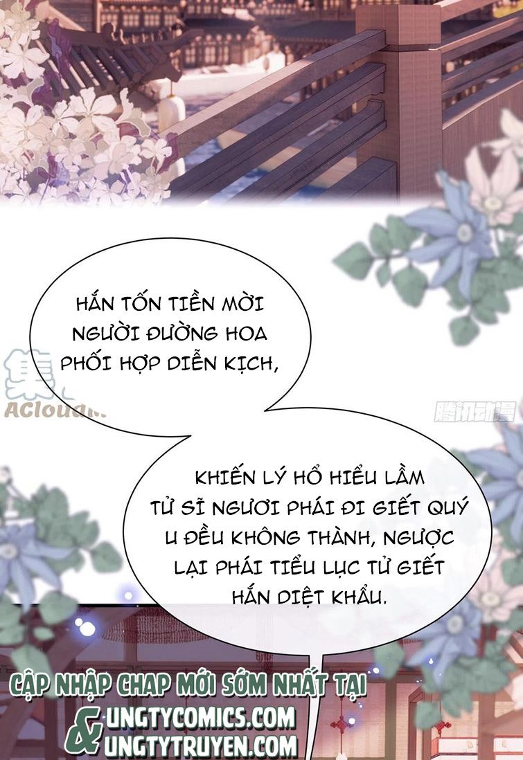 Tôi Nghi Ngờ Hệ Thống Thích Tôi Chapter 40 - Trang 3