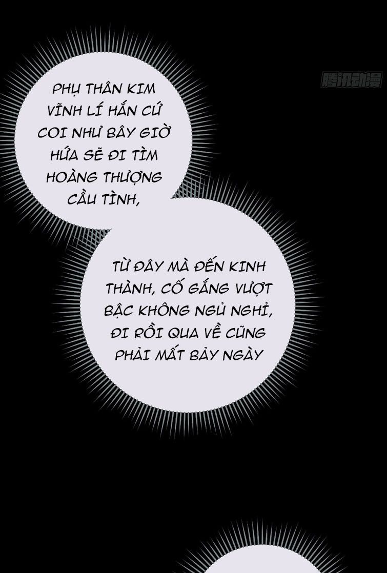 Tôi Nghi Ngờ Hệ Thống Thích Tôi Chapter 41 - Next Chapter 42