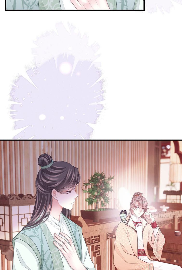 Tôi Nghi Ngờ Hệ Thống Thích Tôi Chapter 41 - Next Chapter 42