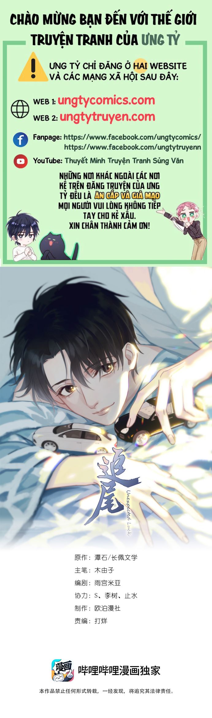 Theo Đuôi Chapter 32 - Trang 4