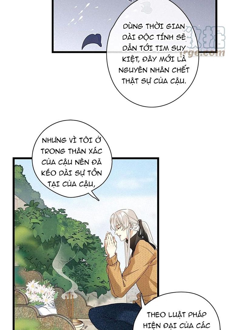 Thỉnh Quân Nhập Quái Chapter 39 - Trang 4