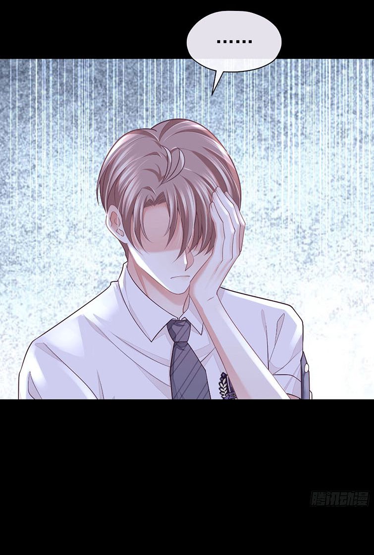 Tôi Nghi Ngờ Hệ Thống Thích Tôi Chapter 42 - Trang 3