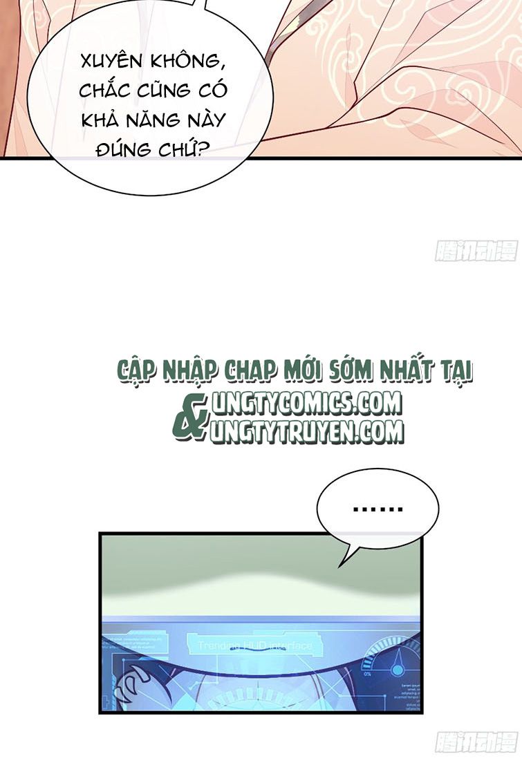 Tôi Nghi Ngờ Hệ Thống Thích Tôi Chapter 42 - Trang 3