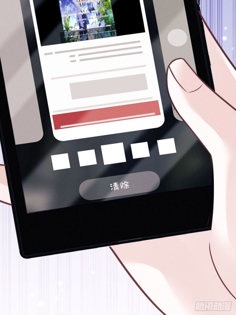 Tôi Hoài Nghi Ảnh Đế Đang Theo Đuổi Tôi Chapter 44 - Trang 4